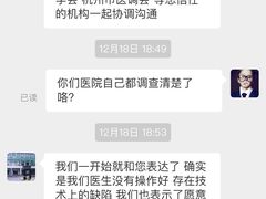 -杭州口腔医院(城西院区)