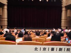 -北京喜剧院