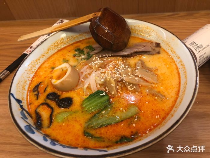 月见和食厨房(银河购物中心店)地狱魔鬼拉面图片 - 第24张