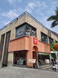 -尼克Playtime(欢乐海岸店)
