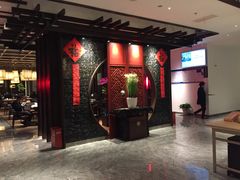 门面-扬州狮子楼·非遗淮扬菜(总店)