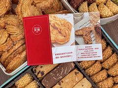 -家琳甜品(江南东店)