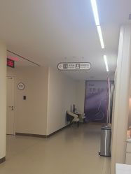 -杭州海亮医院 · 禾芸嘉医美中心
