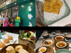 -喜势点·糖沙翁手工茶点·本地人茶居(永庆坊店)