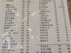 -乾隆美食·本帮菜(黄河路店)