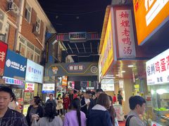-江大后街