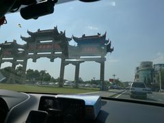 -天目湖山水园