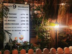 -chao9 massage