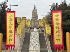 -中国翰园碑林