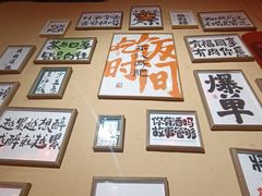 -山四砂锅(太原钟楼街店)