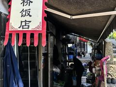 -凰仪桥饭店(鲁迅西路店)