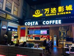 -万达影城(锦华万达广场IMAX店)