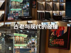 -PAGEONE(北京坊店)