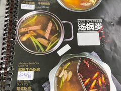 -壮雄牛屠牛肉店(两英店)