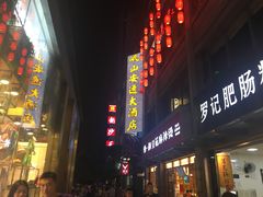 -龙抄手(春熙路总店)