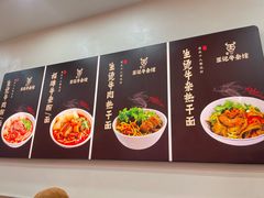 -江三王记牛杂馆(总店)