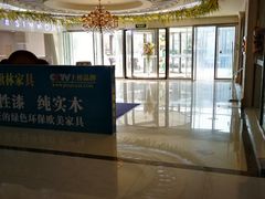 -银座家居店(北园店)