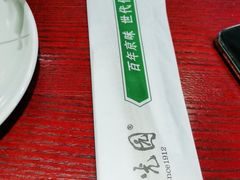 -紫光园(顺义店)