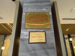 -杭州保逸大酒店