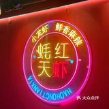 在这里吃到了只yi家的亲花椒龙虾