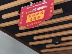 -慧丰烧烤