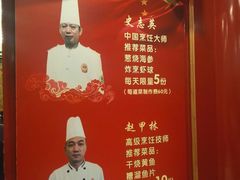 -同和居(什刹海店)