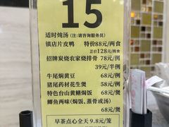 -嘉祥酒楼(祥荻路店)
