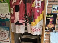 -王歘歘·chuǎ火锅(五道营店)