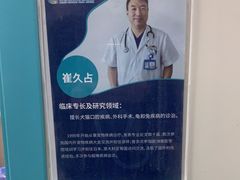 -北京观赏动物医院·24小时大型综合·猫专科·异宠专科