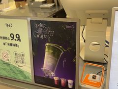 -Yee3·三号椰(上海中山公园龙之梦店)