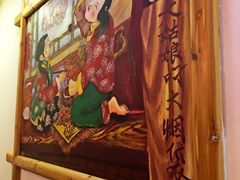 -东北农家小院(定西路店)