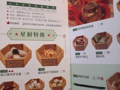 菜单-西酒时光(恒福店)