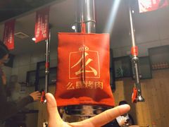 门面-么肆烤肉·中式自助·烤肉大排档(街道口季佳PAI店)