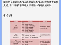 -澜大·领鹿·UNLOCK择校备考·三公小托福AMC(浦东校区)