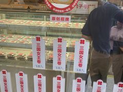 -红花点心局(大观园店)