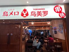 -中海环宇荟