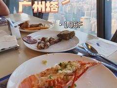 -广州塔璇玑地中海自助旋转餐厅