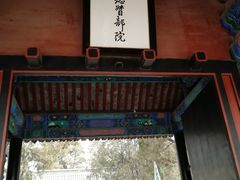 -保定直隶总督署博物馆