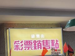 -楠火锅(西单店)
