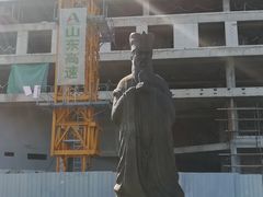-中国驻前南斯拉夫大使馆遗址