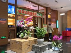 -黔蘑菇四季餐厅(观山湖店)