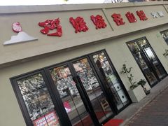 -虾领航小龙虾·吉林烧烤(柳州路店)