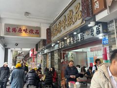 -達揚原味燉品(文明路店)