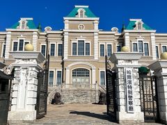 -清风小镇闯关东影视基地