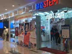 -斯坦星球青少儿编程机器人科学乐高思维专注力科创竞赛规划(武汉凯德西城学习中心)