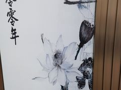 -金枝玉叶上海人家食府(三里河店)