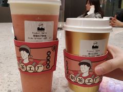 桃子草莓酪酪-LELECHA乐乐茶(月星环球港店)