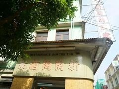 -新陶陶酒家