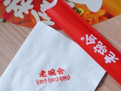 -老碗会·陕西手工面(中心书城店)