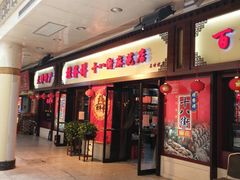 -南市食品街